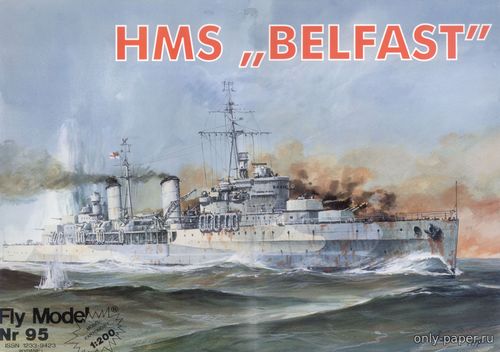 Модель крейсера HMS Belfast из бумаги/картона