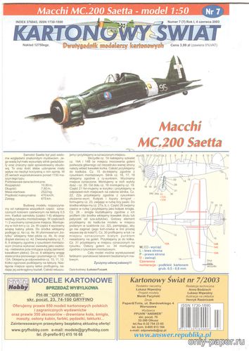 Сборная бумажная модель / scale paper model, papercraft Macchi MC.200 Saetta (Kartonowy Swiat 7/2003) 