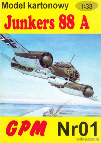 Модель самолета Junkers 88 A из бумаги/картона
