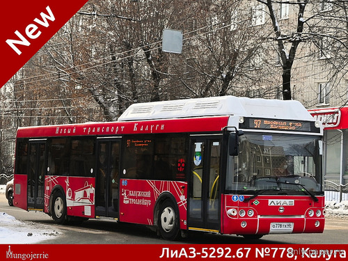 Модель автобуса ЛиАЗ-5292.67 «Новый транспорт Калуги» из бумаги/картон