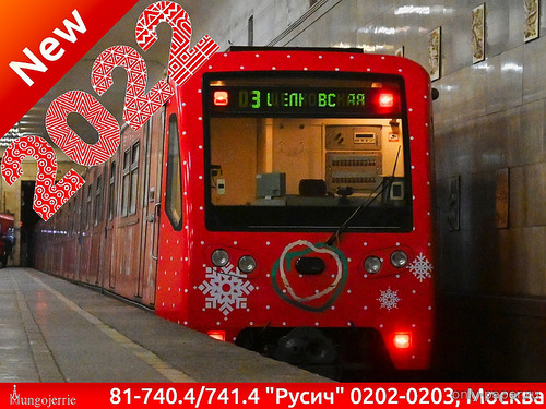 Модель поезда метро 81-740.4/741.4 «Русич» из бумаги/картона