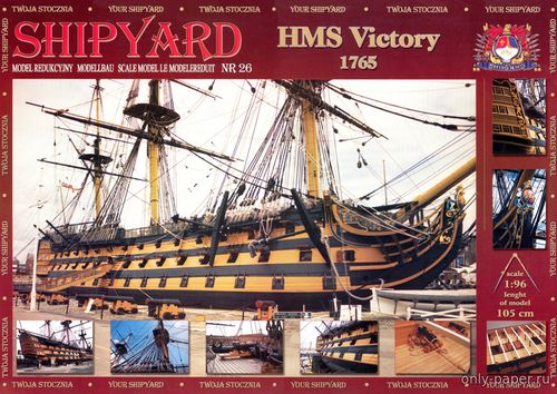 Модель линкора HMS Victory из бумаги/картона