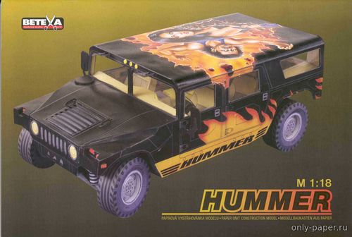 Модель военного автомобиля Хаммер из бумаги/картона