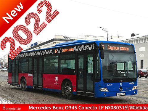 Модель автобуса Mercedes-Benz O345 Conecto LF из бумаги/картона