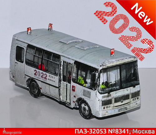 Модель автобуса ПАЗ-32053 из бумаги/картона