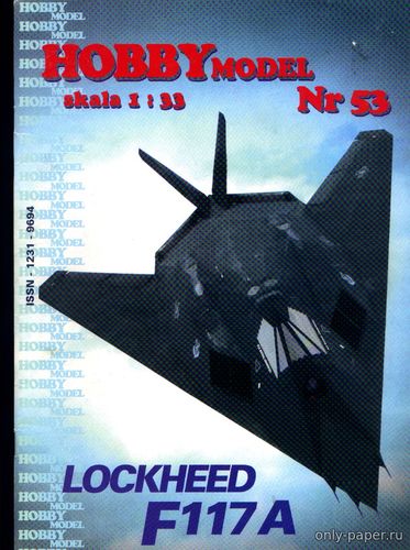 Модель самолета-невидимки Lockheed F-117A Nighthawk из бумаги/картона