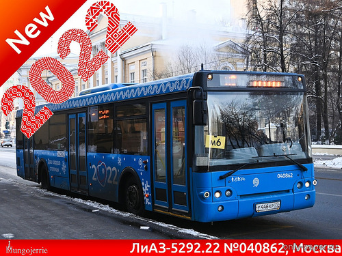 Модель автобуса ЛиАЗ-5292.22 из бумаги/картона