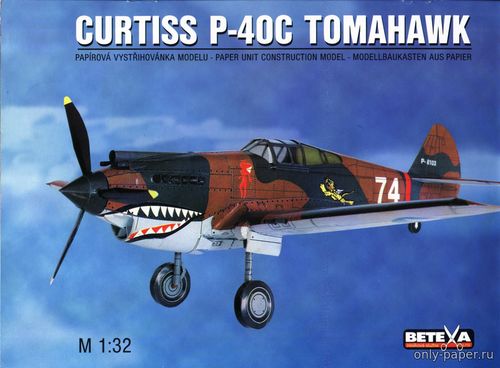 Модель самолета Curtiss P-40C Tomahawk из бумаги/картона
