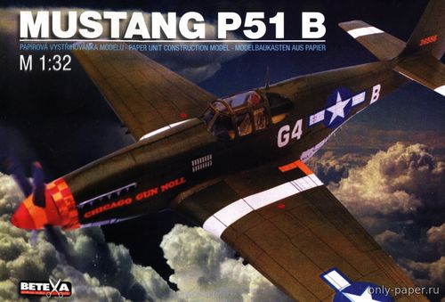 Модель самолета North American P-51B Mustang из бумаги/картона