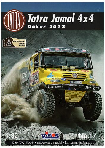 Модель грузовика Tatra 815 Jamal 4x4 Dakar 2012 из бумаги/картона