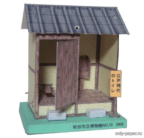 Модель японского традиционного туалета из бумаги/картона