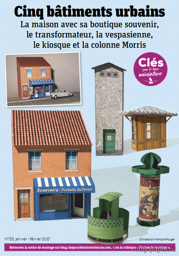Сборная бумажная модель / scale paper model, papercraft 5 городских зданий / 5 bâtiments urbains (Cles pour le train miniature) 