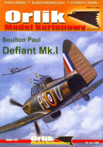 Модель самолета Boulton Paul Defiant Mk.1 из бумаги/картона