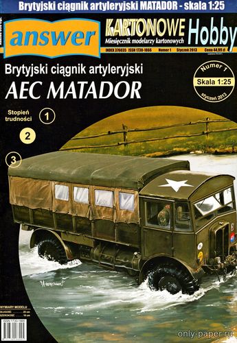 Модель грузовика AEC Matador из бумаги/картона