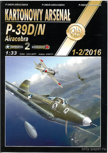 Сборная бумажная модель / scale paper model, papercraft P-39D-N (Halinski KA 1-2/2016) 