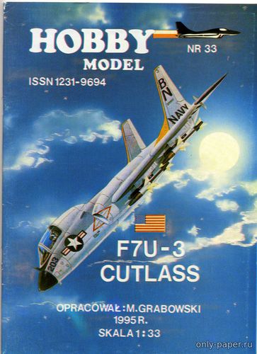 Сборная бумажная модель / scale paper model, papercraft F7U-3 Cutlass (Hobby Model 033) 