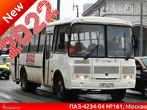 Модель служебного автобуса ПАЗ-4234-04 из бумаги/картона