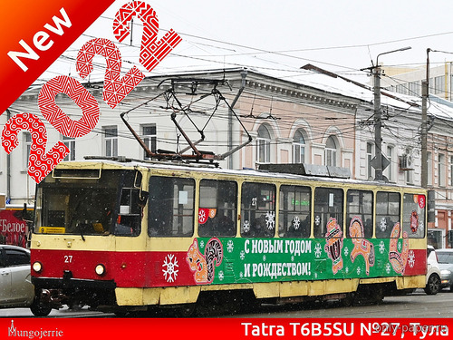 Модель трамвая CKD Tatra T6B5SU из бумаги/картона