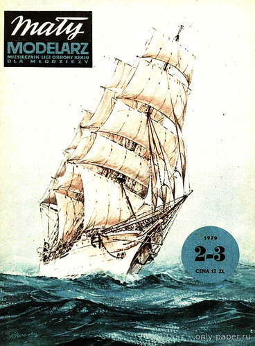 Сборная бумажная модель / scale paper model, papercraft «Дар Поморья» / Dar Pomorza (Maly Modelarz 2-3/1979) 