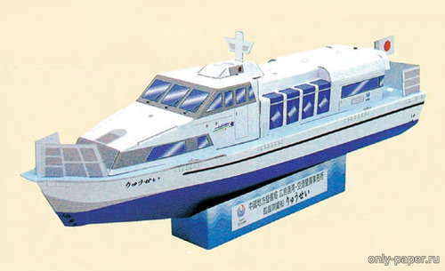 Модель научного судна Ryusei из бумаги/картона