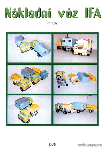 Сборная бумажная модель / scale paper model, papercraft Грузовик IFA W50 