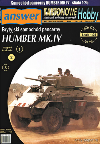 Сборная бумажная модель / scale paper model, papercraft Humber Mk.IV (Answer KH 2/2018) 
