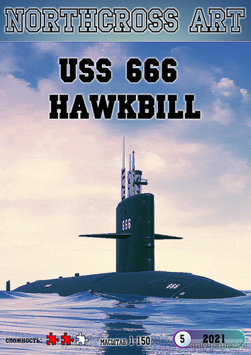 Сборная бумажная модель / scale paper model, papercraft USS Hawkbill 