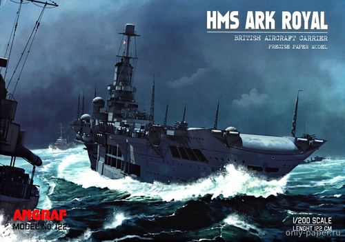 Сборная бумажная модель / scale paper model, papercraft HMS Ark Royal (Angraf Model) 