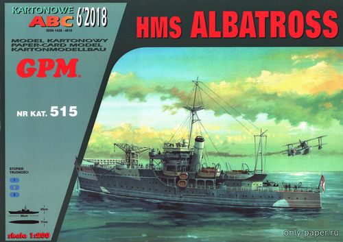 Модель гидроавианосца HMS Albatross из бумаги/картона
