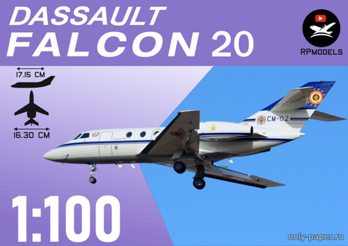 Сборная бумажная модель / scale paper model, papercraft Dassault Falcon 20 Belgian Airforce (Russian Papercraft) 