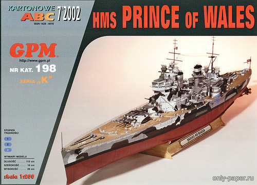 Сборная бумажная модель / scale paper model, papercraft Линкор Принц Уэльский / HMS Prince of Wales (GPM 198) 