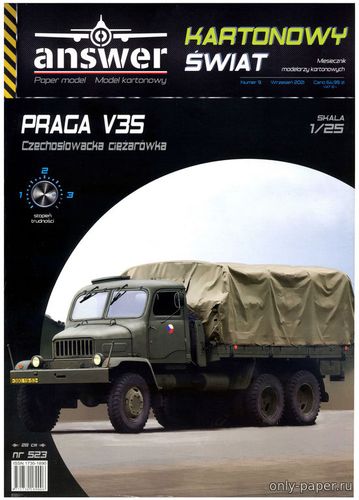 Сборная бумажная модель / scale paper model, papercraft Praga V3S (Answer KS 2021-09) 