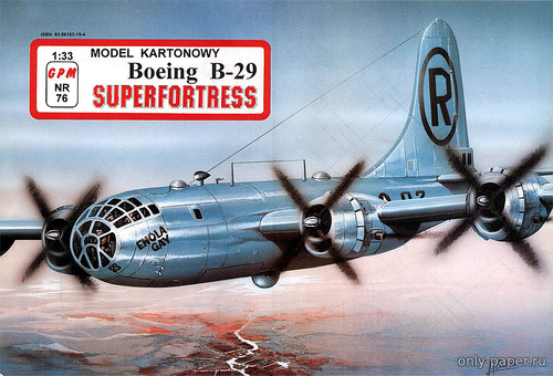 Сборная бумажная модель / scale paper model, papercraft Boeing B-29A Superfortress (GPM 076) 