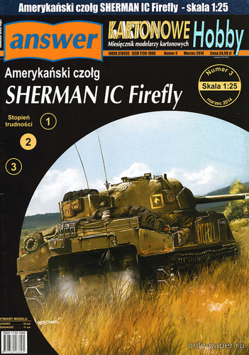 Сборная бумажная модель / scale paper model, papercraft Sherman IC Firefly (Answer KH 3/2014) 