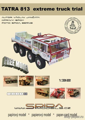 Сборная бумажная модель / scale paper model, papercraft TATRA 813 extreme truck trial [Spida Models] 