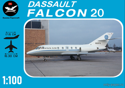 Модель самолета Dassault Falcon 20 из бумаги/картона