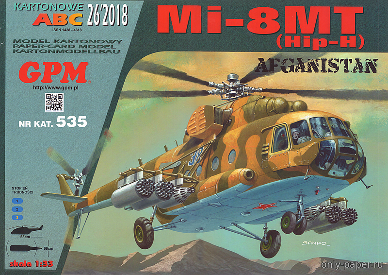 Ми 8 книга. Вертолет ми-8мт модель. Ми-8т / mi-8t (GPM 557). Модель вертолета ми24 из бумаги. Mi-8mt (GPM 535).