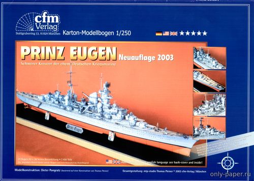Сборная бумажная модель / scale paper model, papercraft "Принц Ойген" / DKM Prinz Eugen (CFM Verlag) 