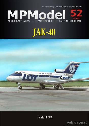 Модель самолета Як-40 из бумаги/картона