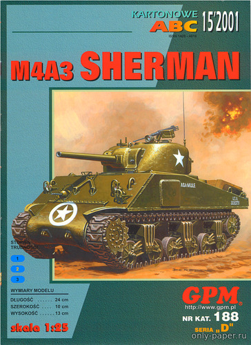 Модель танка M4A3 Sherman из бумаги/картона
