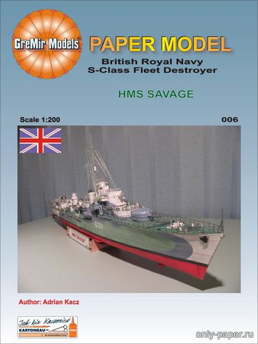 Модель эсминца типа S - HMS Savage из бумаги/картона