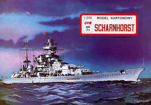 Сборная бумажная модель / scale paper model, papercraft Scharnhorst (GPM 071) 