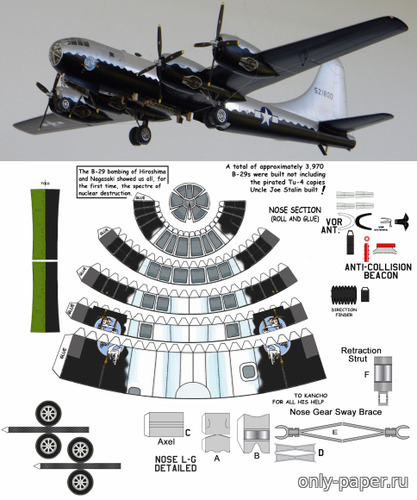 Сборная бумажная модель / scale paper model, papercraft Boeing B-29 Superfortress из к/ф «Парни что надо» (The Right Stuff, 1983) [Перекрас модели от Fiddlers Green] 