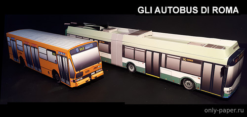 Модель троллейбуса Solaris Trollino 18 и автобуса Inbus FT210 из бумаг