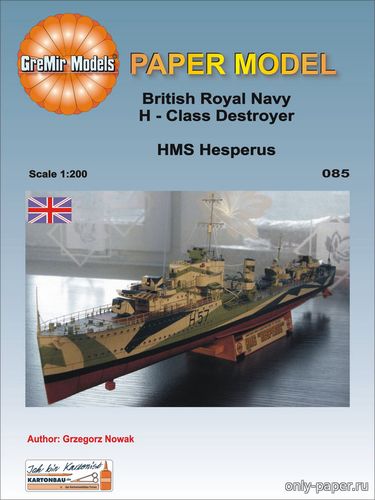 Модель эсминца типа H HMS Hesperus из бумаги/картона