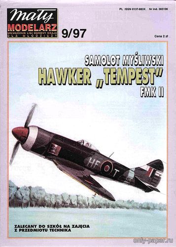 Сборная бумажная модель / scale paper model, papercraft Samolot Hawker ''Tempest'' FMk.II (Maly Modelarz 09/1997) 