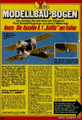 Модель самолета Ansaldo A.1 Balilla из бумаги/картона