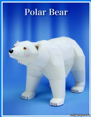 Модель белого медведя из бумаги/картона