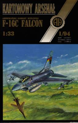 Сборная бумажная модель F-16C Falcon (Halinski KA 1/1994)