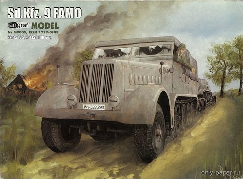 Модель полугусеничного тягача Sd.Kfz.9 FAMO из бумаги/картона